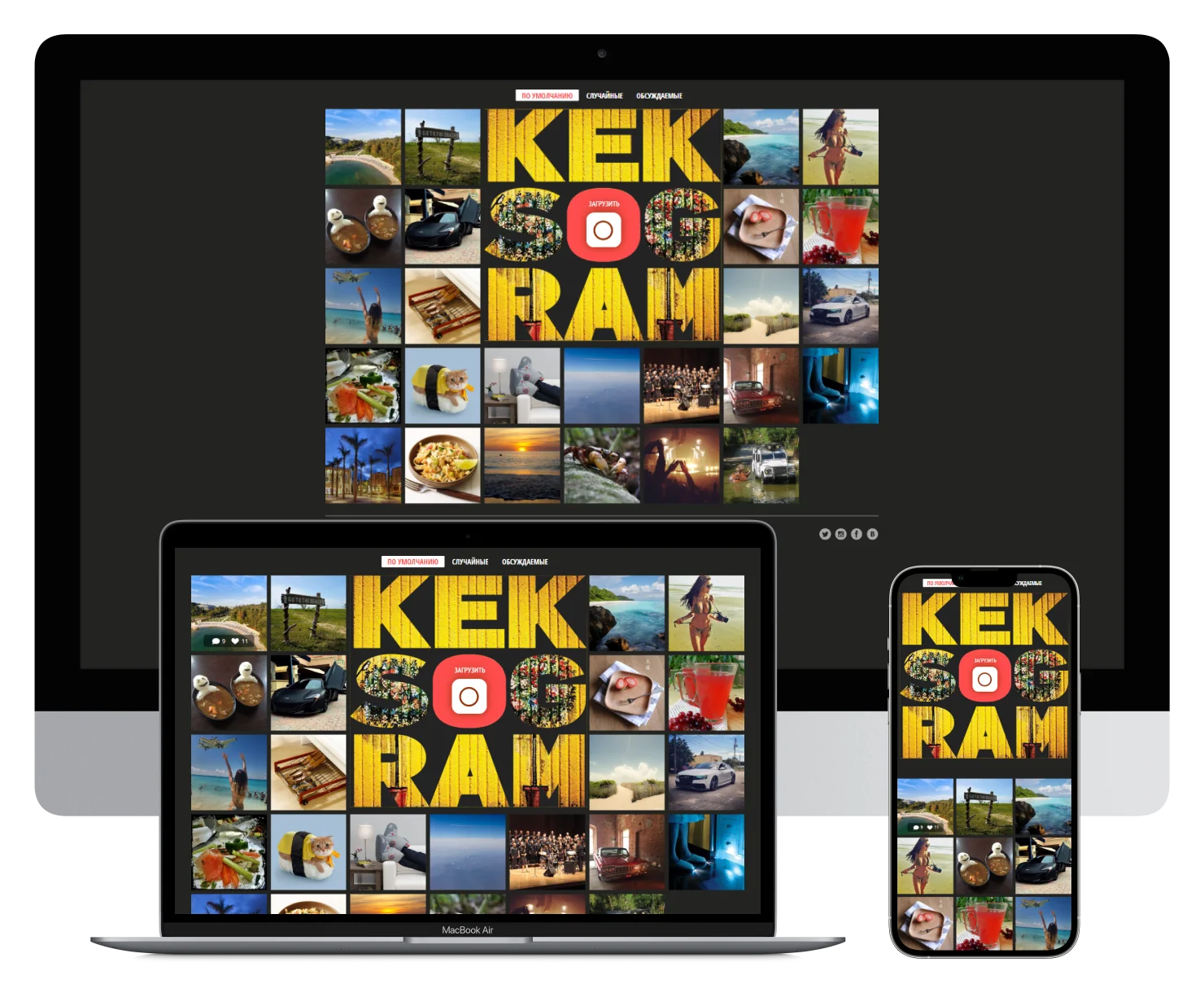 Keksogram